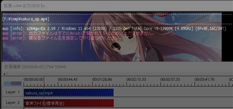 rigaya x264|rigayaの日記兼メモ帳 x264guiEx 2.60 .